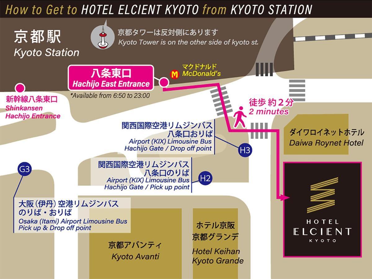 Hotel Elcient Kyoto Hachijoguchi Luaran gambar